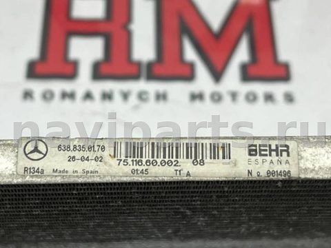 Радиатор кондиционера Mercedes Vito W638, 2001 г., OEM 6388350170, арт. 11663, фото 8