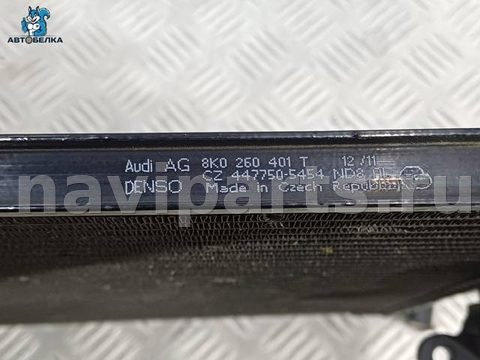 Радиатор кондиционера Audi A4 B8, 2007 г., OEM 8K0260401T, арт. 37100, фото 12