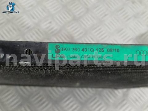 Радиатор кондиционера Audi A4 B8, 2007 г., OEM 8K0260401Q, арт. 37117, фото 12