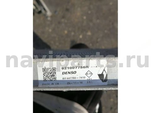 Радиатор кондиционера Renault ZOE, 2016 г., арт. 63711504, фото 4