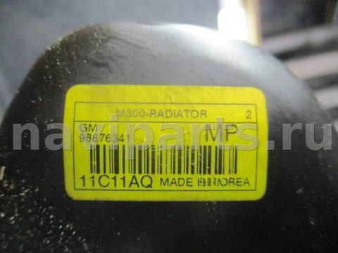 Радиатор основной Chevrolet Spark, 2011 г., OEM 96676341, арт. 0144862, фото 5