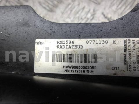 Радиатор основной Volkswagen Crafter, 2011 г., OEM 2e0121253b, арт. 0228261, фото 5