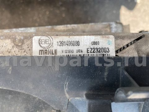 Радиатор основной Citroen Jumper, 2019 г., OEM 1391496080, арт. B1727994_2, фото 7