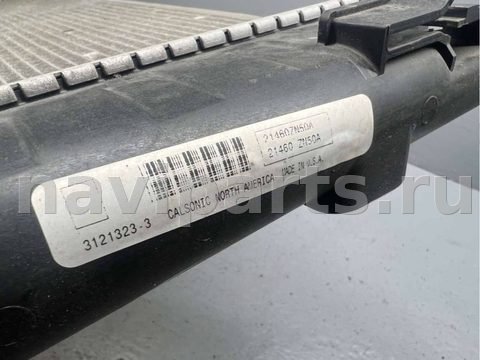 Радиатор основной Nissan Maxima, 2016 г., OEM 21460ZN50A, арт. B65863528_4, фото 7