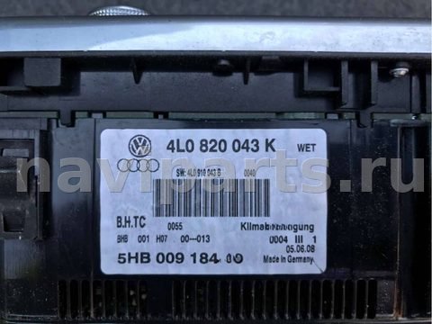 Рамка блока управления печки/климат-контроля Audi Q7 4L, 2008 г., арт. 01507, фото 2