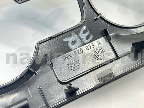 Рамка блока управления печки/климат-контроля Volkswagen Tiguan, 2020 г., арт. 132096015, фото 6