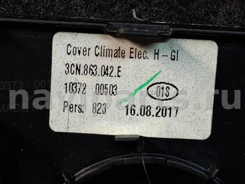 Рамка блока управления печки/климат-контроля Volkswagen Atlas, 2019 г., арт. 327610, фото 4