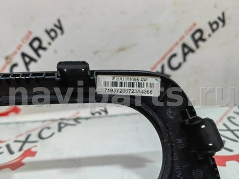 Рамка блока управления печки/климат-контроля Buick Encore GX, 2021 г., арт. 36618_2, фото 3