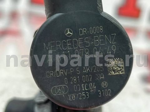 Регулятор давления топлива Mercedes E W211, 2003 г., OEM 0281002494, арт. 10915, фото 7