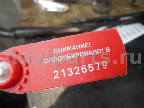 Регулятор давления топлива Opel Zafira, 2013 г., OEM 13431938, арт. 67033, фото 5