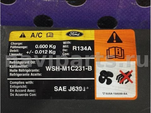 Новое Ford C-Max, 2006 г., OEM 3M51R8200, арт. 109010437, фото 3