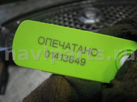 Новое Jaguar X-Type, 2009 г., OEM C2S46905ХХХ, арт. 58841, фото 7