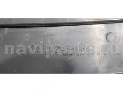 Новое Mercedes E W210, 1999 г., OEM A2108800705, арт. 83952607, фото 3