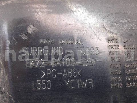 Новое Land-Rover Discovery Sport, 2016 г., OEM FK728A100CAW, арт. 1107086, фото 3
