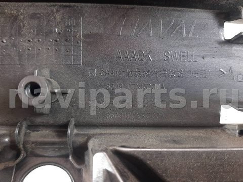 Новое Haval F7, 2019 г., OEM 5509107XKQ00A, арт. 1107254, фото 4