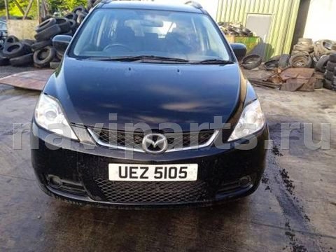 Новое Mazda 5, 2006 г., арт. 1NK14G101, фото 9