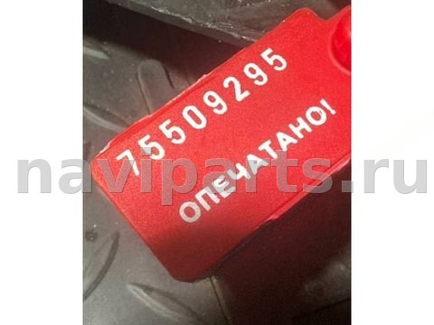 Новое Mazda 6, 2004 г., OEM GJ6A50712, арт. 27978, фото 3
