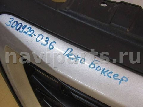 Новое Peugeot Boxer, 2019 г., арт. 300922-036, фото 7
