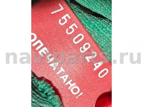Новое Volkswagen Golf, 2000 г., OEM 1J0853651, арт. 36926, фото 4
