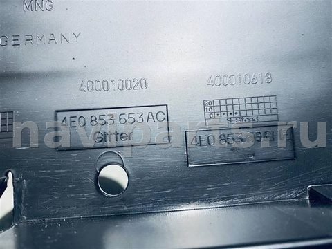 Новое Audi A8 D3, 2006 г., OEM 4E0853653AC, арт. 4022, фото 4
