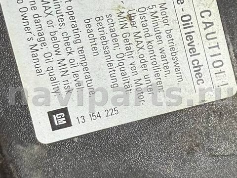 Новое Opel Astra, 2006 г., OEM 13154225, арт. 52439, фото 4