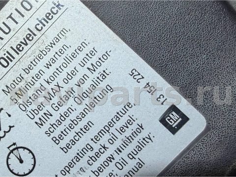 Новое Opel Astra, 2005 г., OEM 13154225, арт. 59560, фото 6