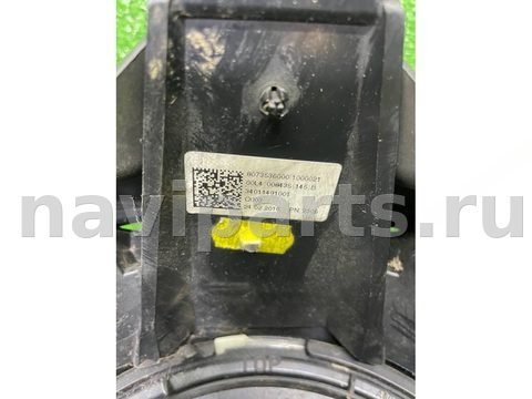 Новое Mercedes GLC X253, 2019 г., OEM A25388066, арт. 89325944, фото 15