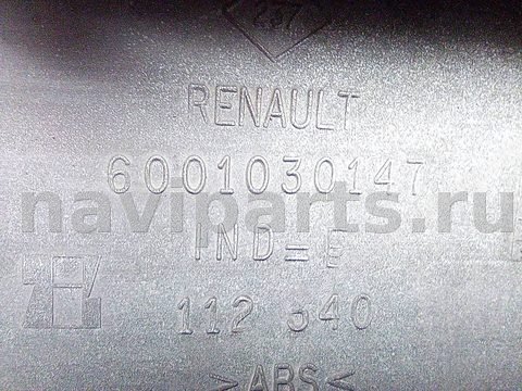 Новое Renault Rapid, 1996 г., OEM 6001030147, арт. A18469, фото 15