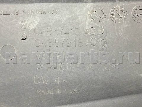 Новое Chrysler Voyager, 2006 г., OEM 04857960AA, арт. A45661, фото 9