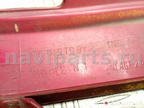 Новое Citroen Xantia, 1998 г., OEM 9618919977, арт. A6498, фото 13