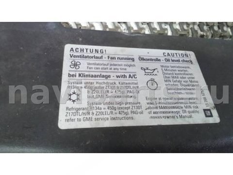 Новое Opel Astra, 2008 г., арт. SOK64VG01, фото 2