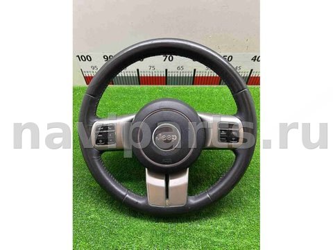Руль Jeep Compass, 2011 г., арт. 01779