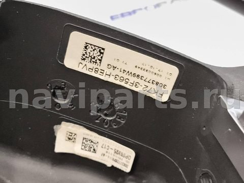 Руль Land-Rover Discovery Sport, 2017 г., арт. 14138, фото 13