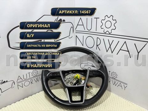 Руль Audi A6, 2018 г., OEM 4K0419091B, арт. 14567