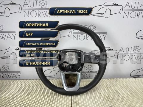 Руль Audi Q8, 2022 г., OEM 4M8419091AB, арт. 19202