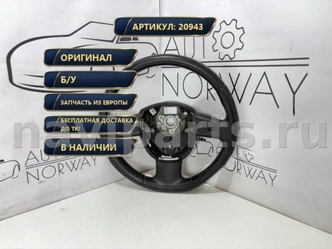 Новое Audi A3, 2006 г., OEM 8P0419091, арт. 20943