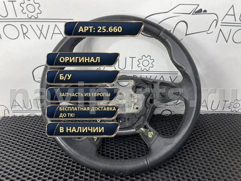 Руль Ford Focus, 2013 г., OEM AM513600BF, арт. 25660