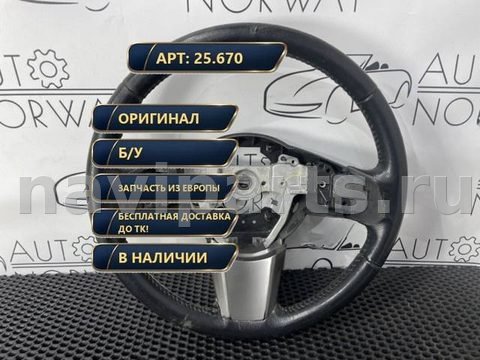 Руль Subaru Outback, 2010 г., арт. 25670