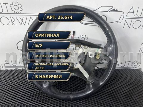 Руль Chrysler Voyager, 2006 г., OEM 0RG661DVAB, арт. 25674