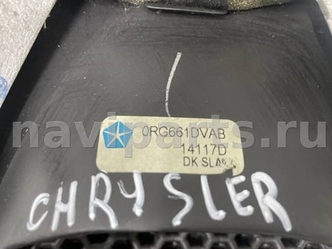 Руль Chrysler Voyager, 2006 г., OEM 0RG661DVAB, арт. 25674, фото 5
