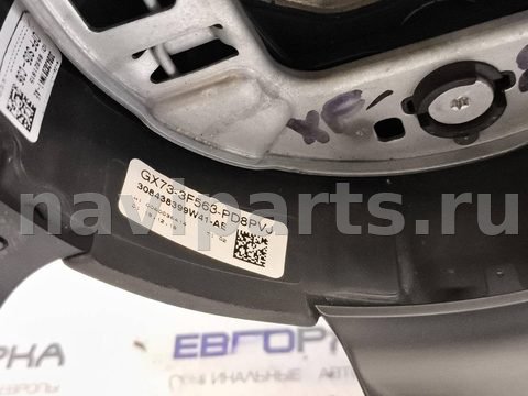 Руль Jaguar XE, 2017 г., OEM T4A2552PVJ, арт. 45306_1, фото 3