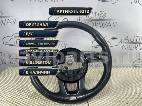 Руль Audi SQ5, 2015 г., OEM 8R0419091AF, арт. 6213