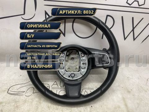 Новое Jaguar F-Pace X761, 2017 г., OEM GX733F563PD8PVJ, арт. 8032