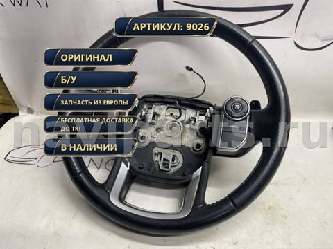 Новое Land-Rover Range Rover, 2016 г., OEM FPLA13D767AD, арт. 9026