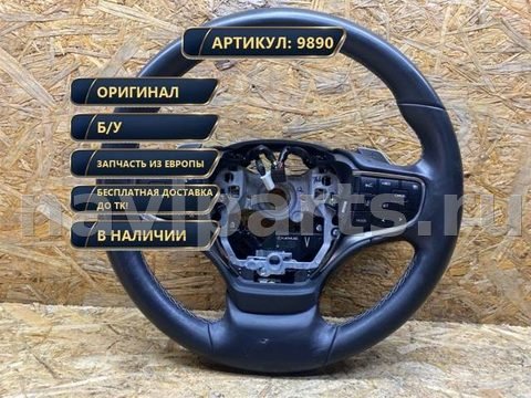 Руль Lexus ES, 2020 г., арт. 9890