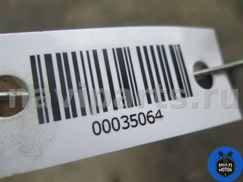 Рулевой карданчик Ford B-Max, 2016 г., арт. 00035064, фото 3