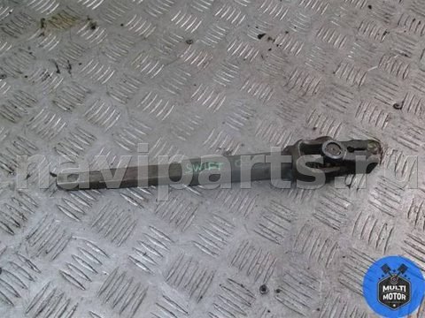 Рулевой карданчик Suzuki Swift, 2006 г., арт. 00036641