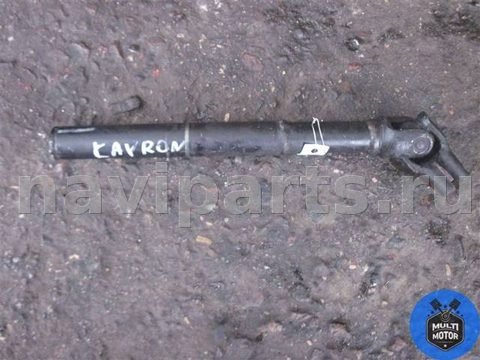 Рулевой карданчик SsangYong Kyron, 2009 г., арт. 00041051