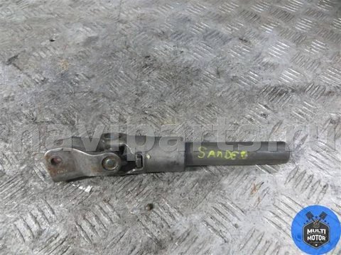 Рулевой карданчик Renault Sandero, 2010 г., арт. 00068602