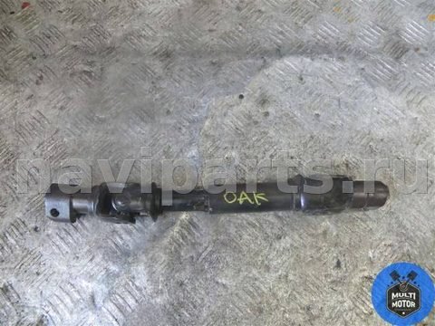 Рулевой карданчик Opel Astra, 2017 г., арт. 00097217